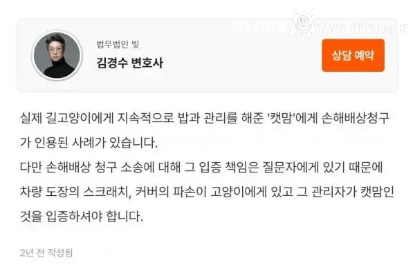 당신.차에.기름을.발라놔서.우리애가.다쳤어요.