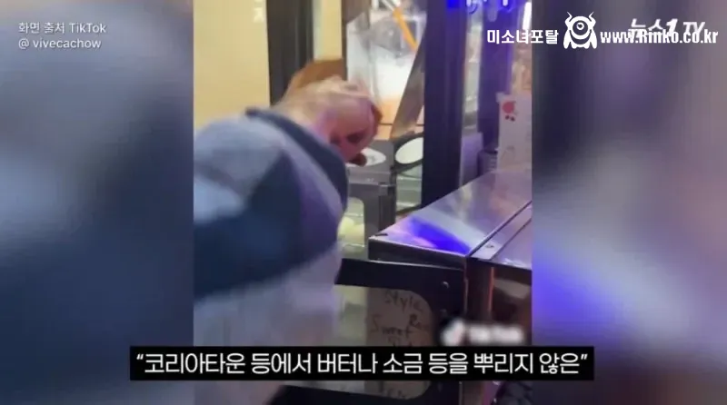 뉴욕 사람들이 K-군고구마에 빠진 이유