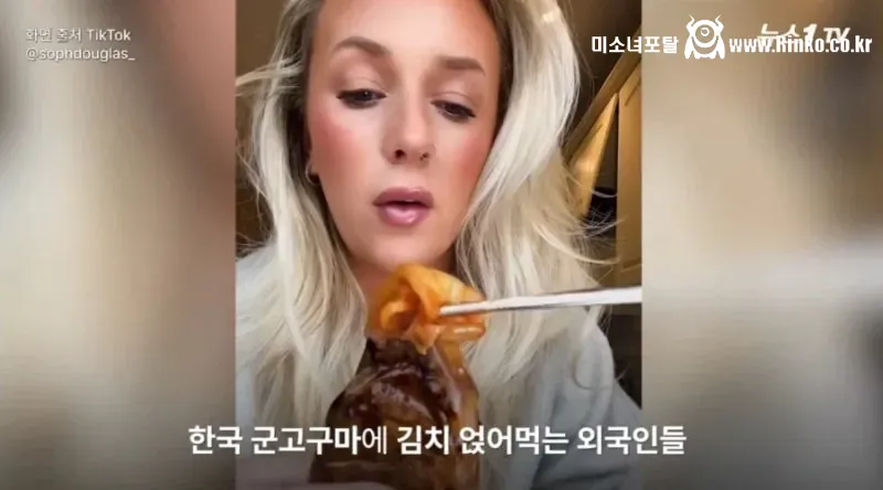 뉴욕 사람들이 K-군고구마에 빠진 이유