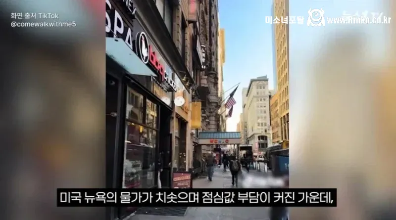 뉴욕 사람들이 K-군고구마에 빠진 이유