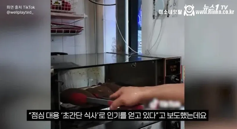 뉴욕 사람들이 K-군고구마에 빠진 이유