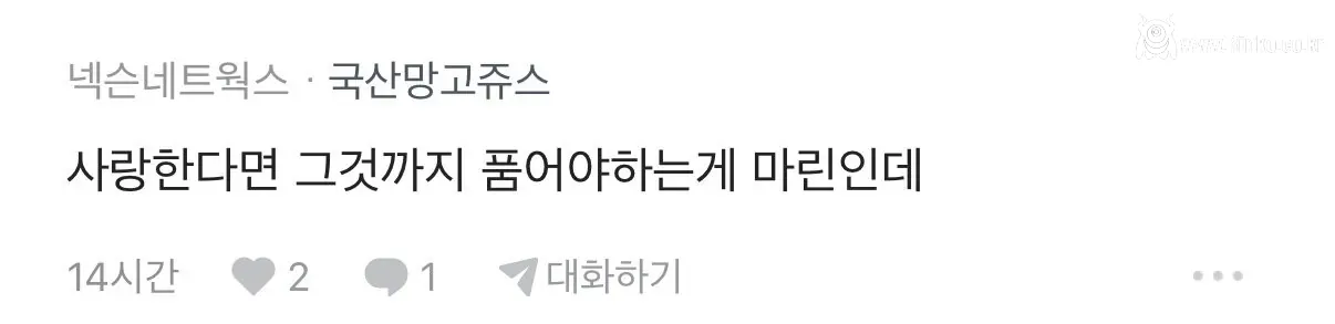 3천여자가 걸려 헤어졌다는 현대모비스