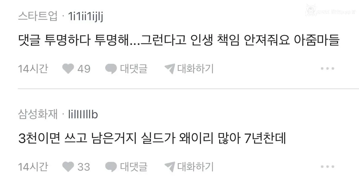 3천여자가 걸려 헤어졌다는 현대모비스