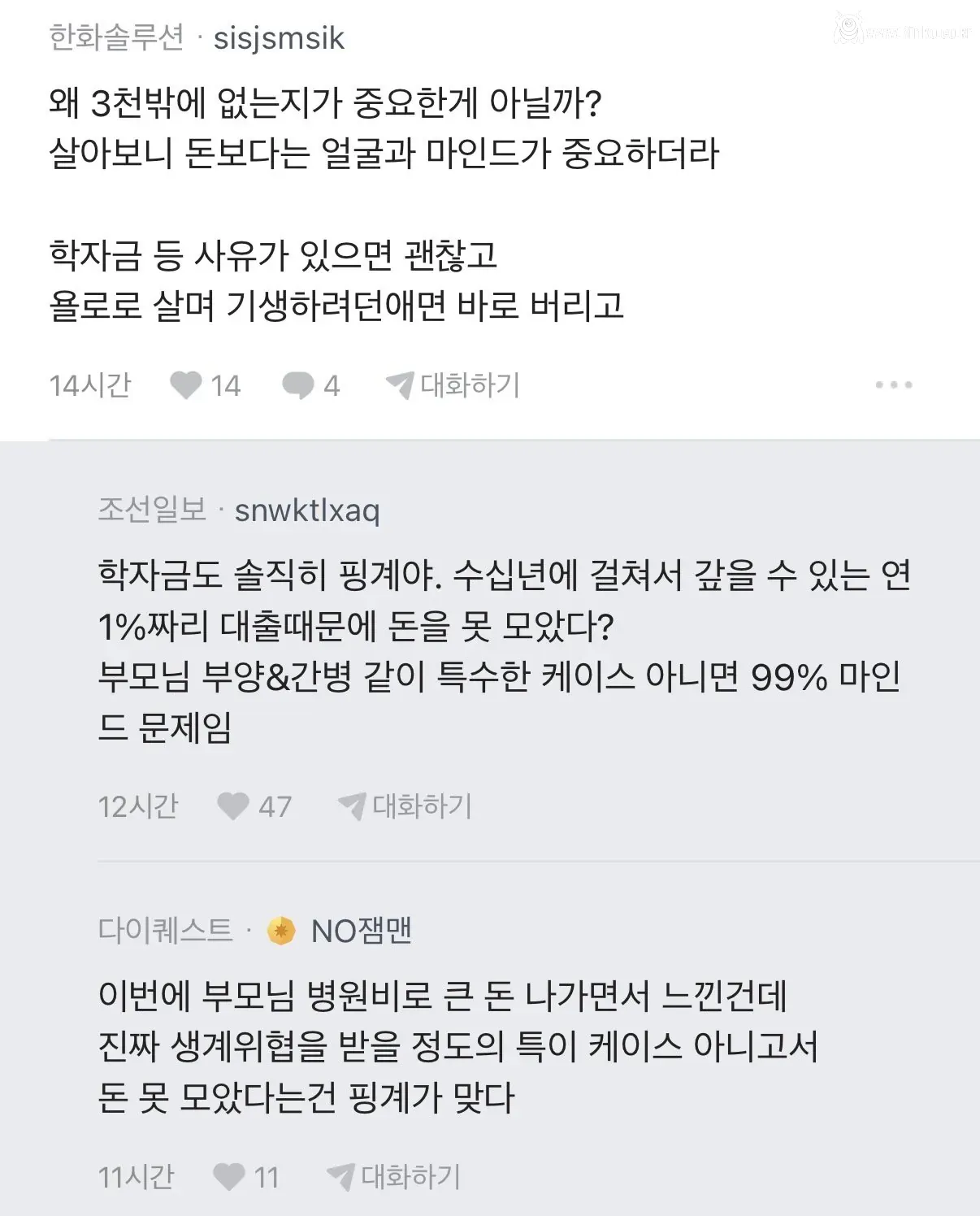 3천여자가 걸려 헤어졌다는 현대모비스