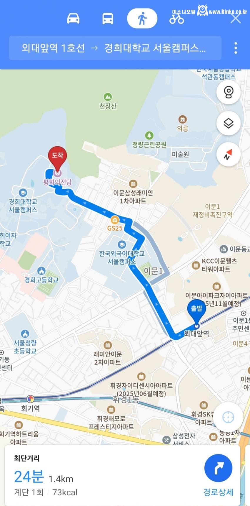 서울 내 위치 최악으로 유명한 콘서트장