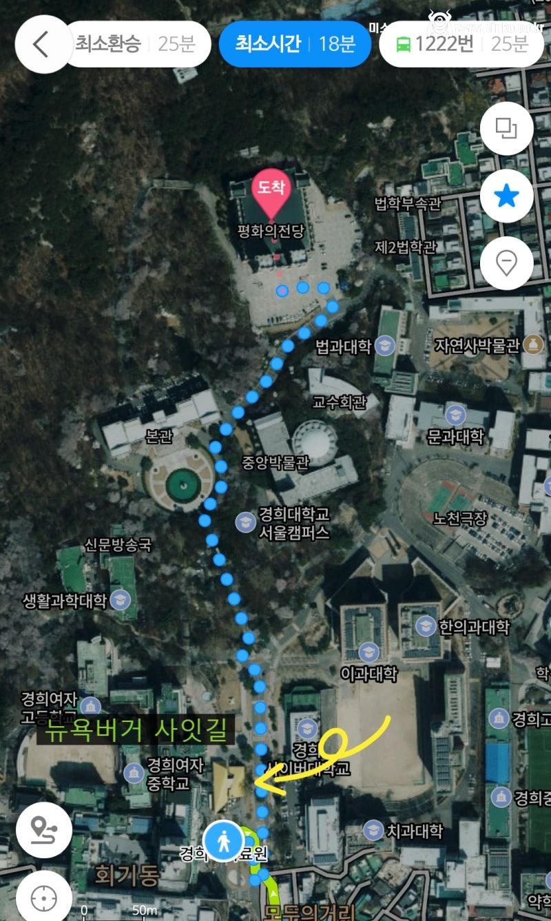 서울 내 위치 최악으로 유명한 콘서트장