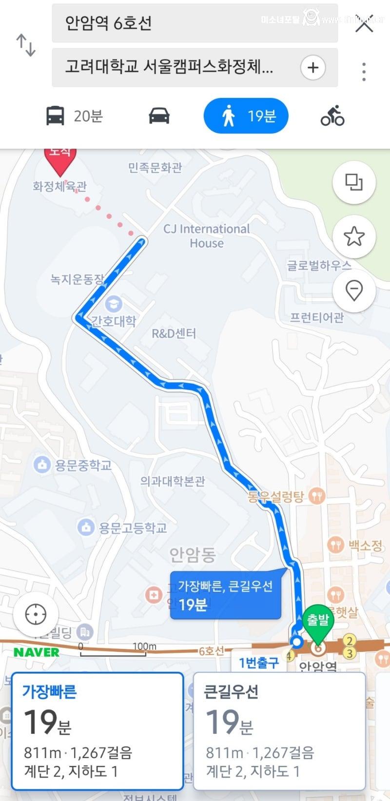 서울 내 위치 최악으로 유명한 콘서트장