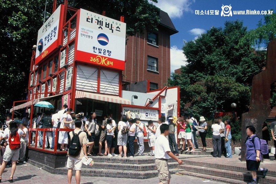 낭만의 시대.. 99년 세기말 감성의 풍경