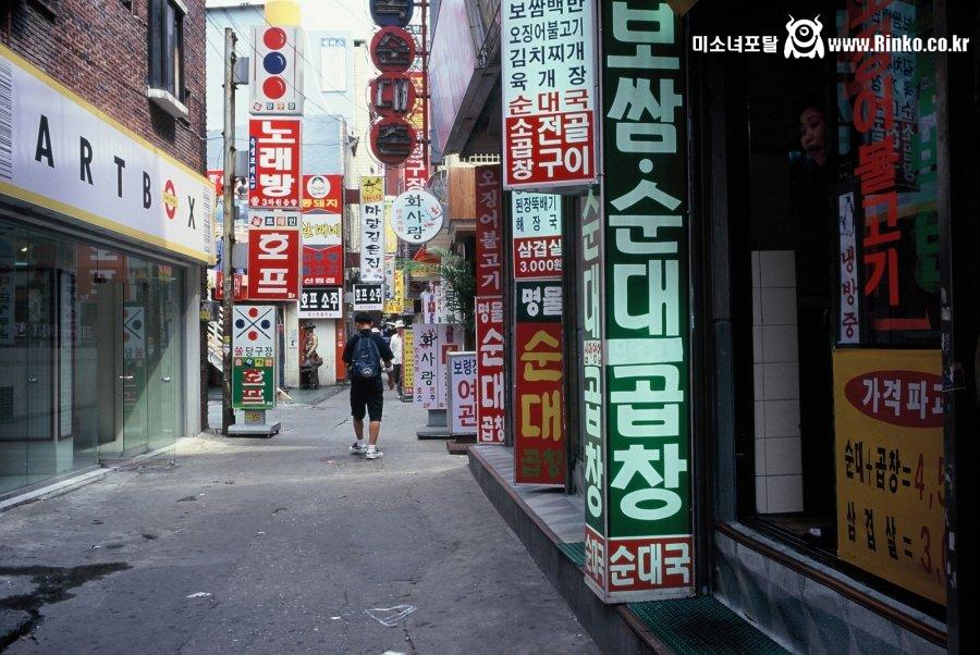 낭만의 시대.. 99년 세기말 감성의 풍경