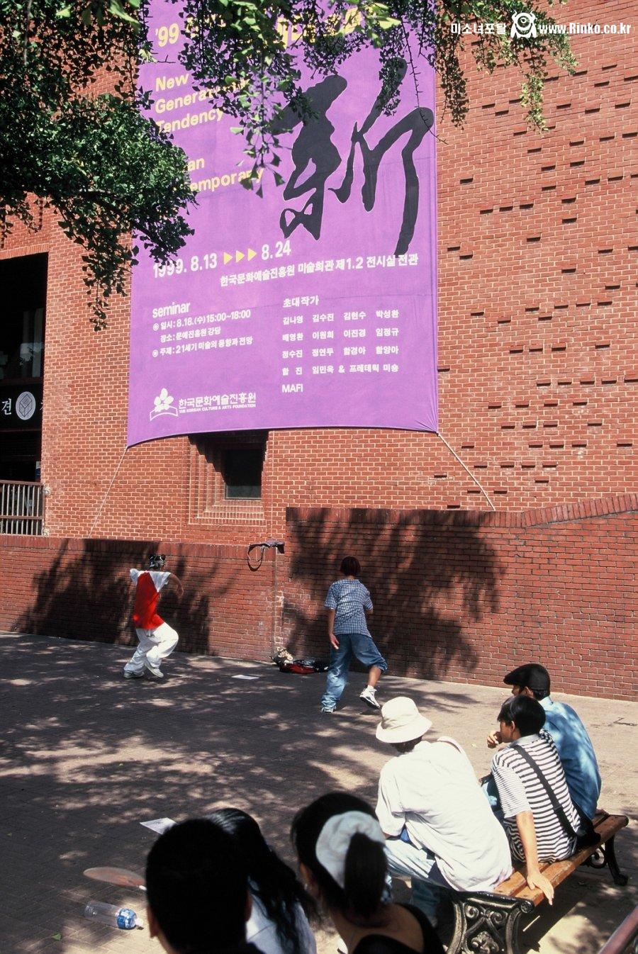 낭만의 시대.. 99년 세기말 감성의 풍경