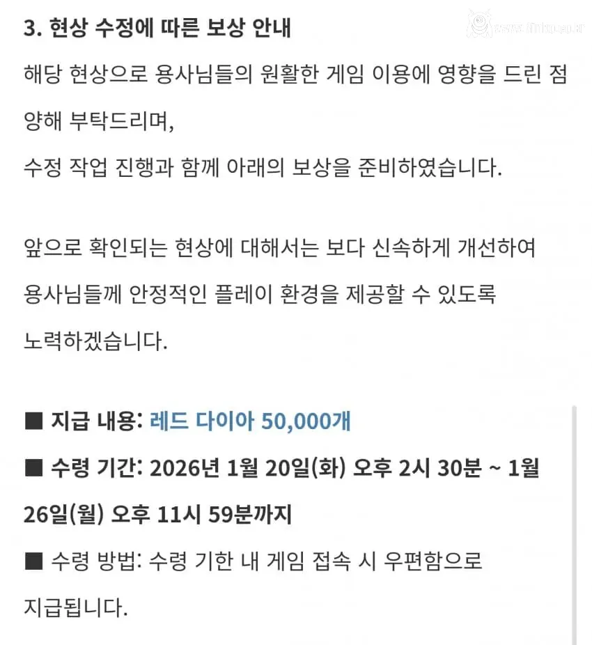 실시간 망하고 있는 스토어 매출 1위 넥슨 게임