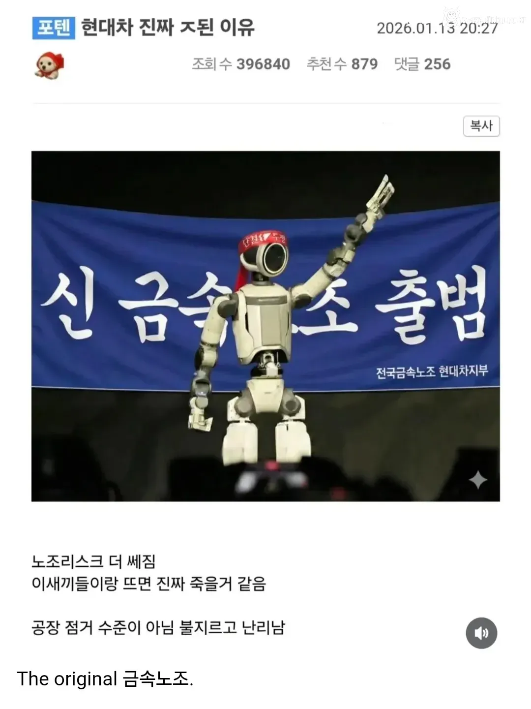 현대차 미래가 불안한 이유