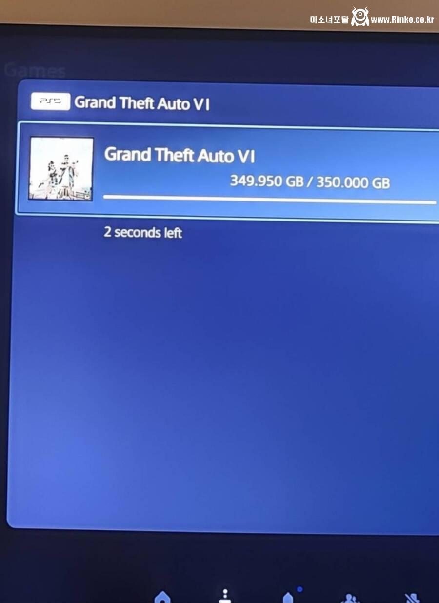 어메이징.. GTA 6 용량