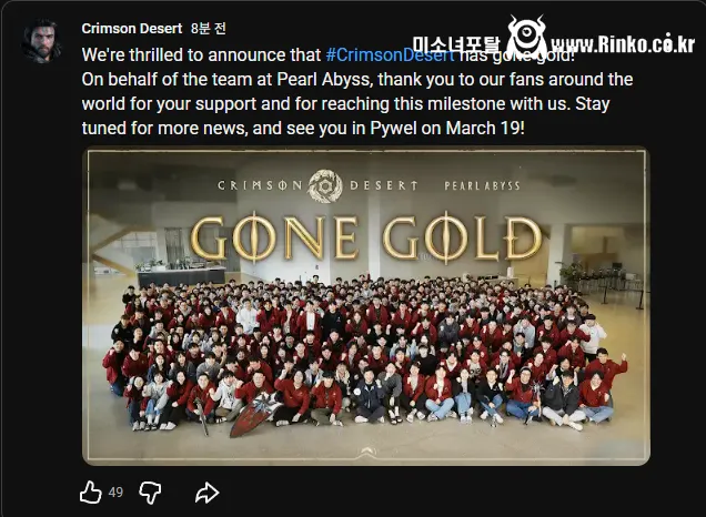 스캠 게임 취급받던 붉은 사막 근황