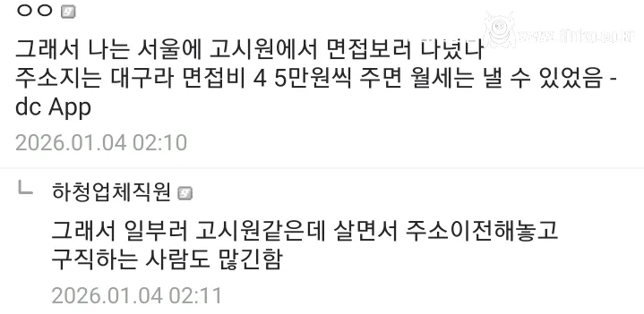 대구 살면 인생 하드모드인 이유