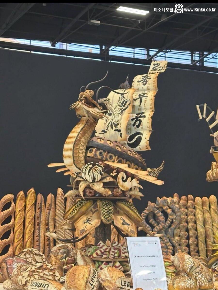 제빵 월드컵 우승한 대한민국 팀 작품