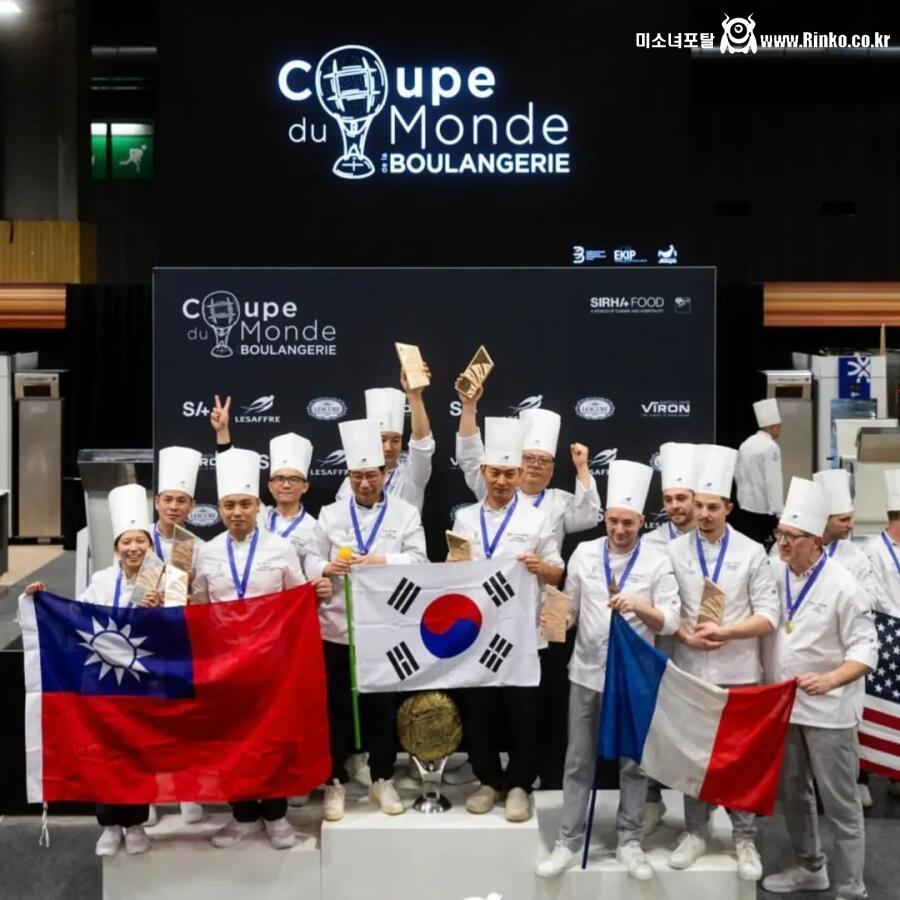 제빵 월드컵 우승한 대한민국 팀 작품