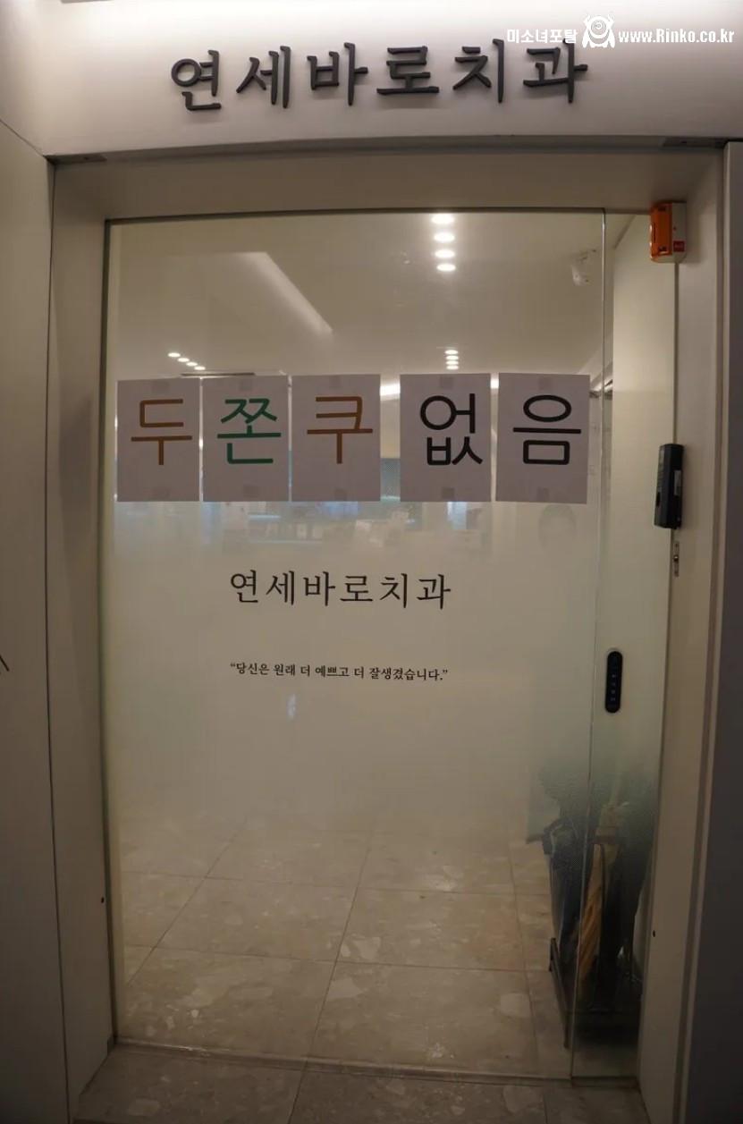 의외로 두쫀쿠 안 판다는 곳