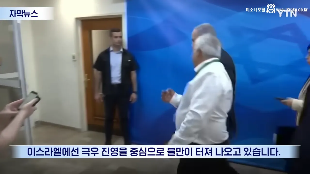 각국이 트럼프가 만든 평화위원회를 반대하는 이유