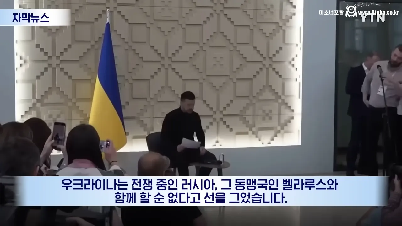 각국이 트럼프가 만든 평화위원회를 반대하는 이유