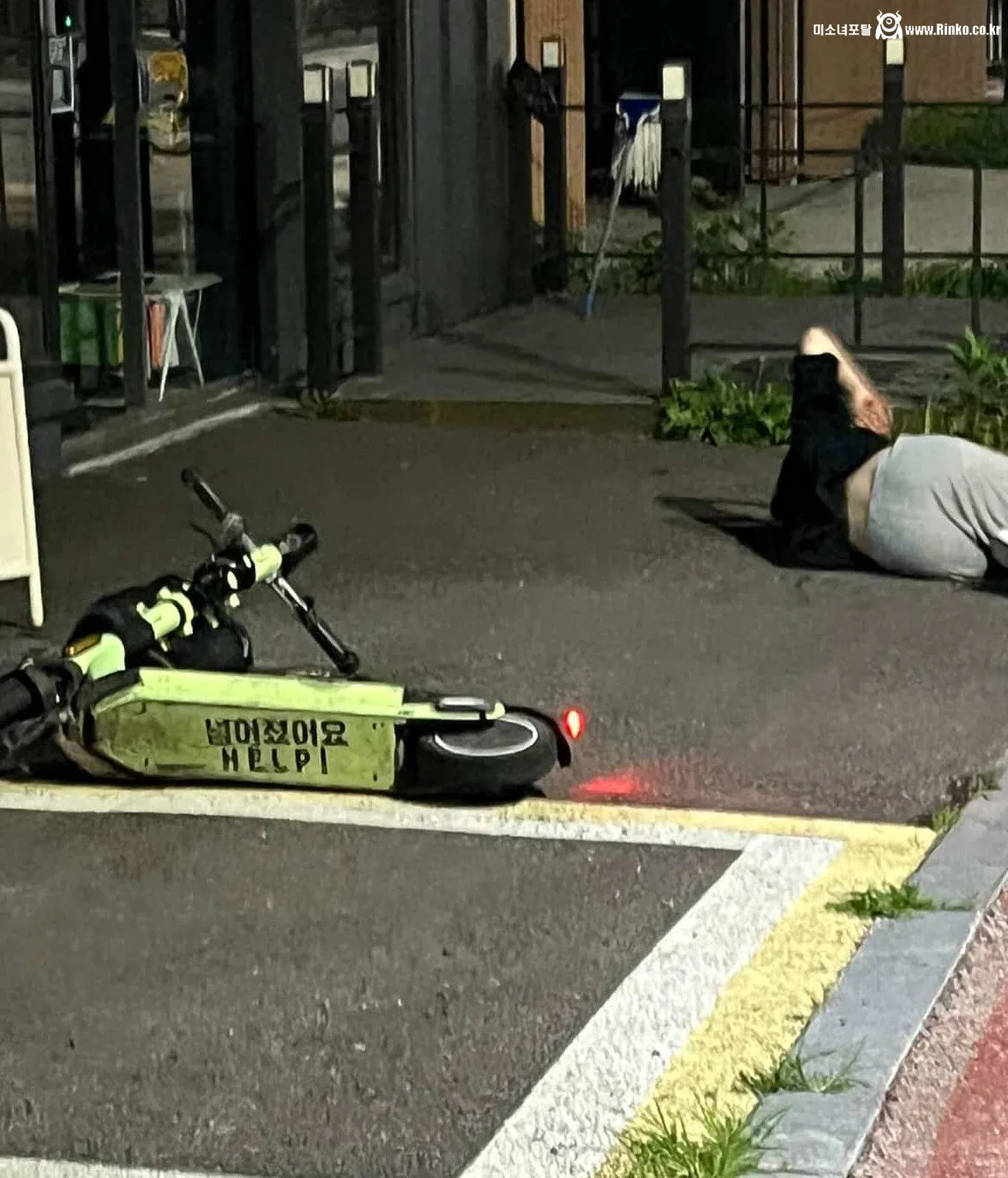 전동킥보드 하부에 적혀있는 문구