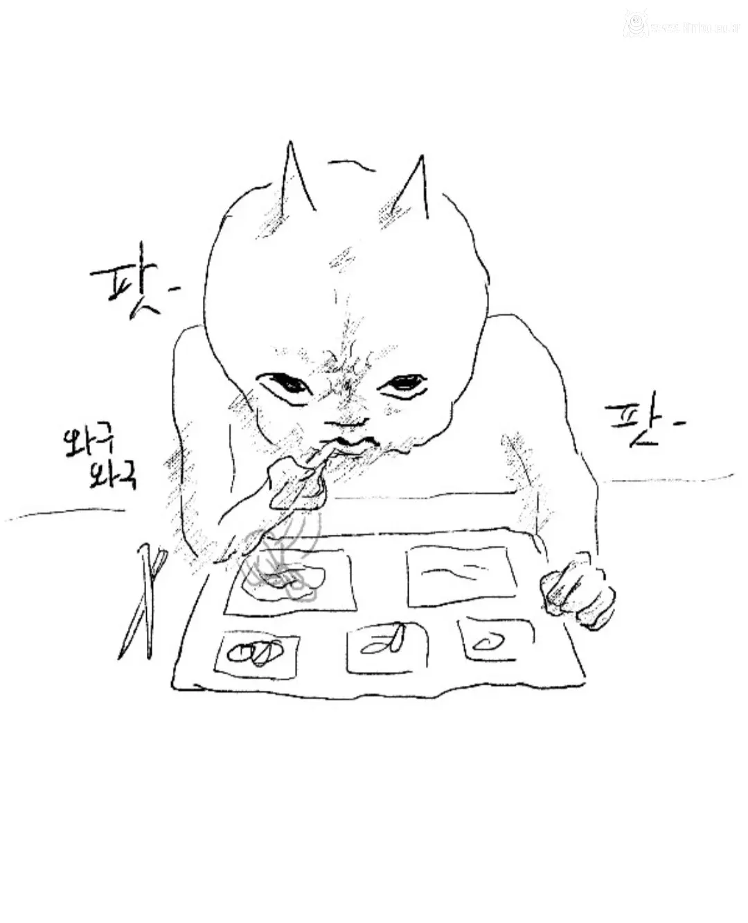 먹는 속도 안맞는 친구랑 밥 먹을때 공감