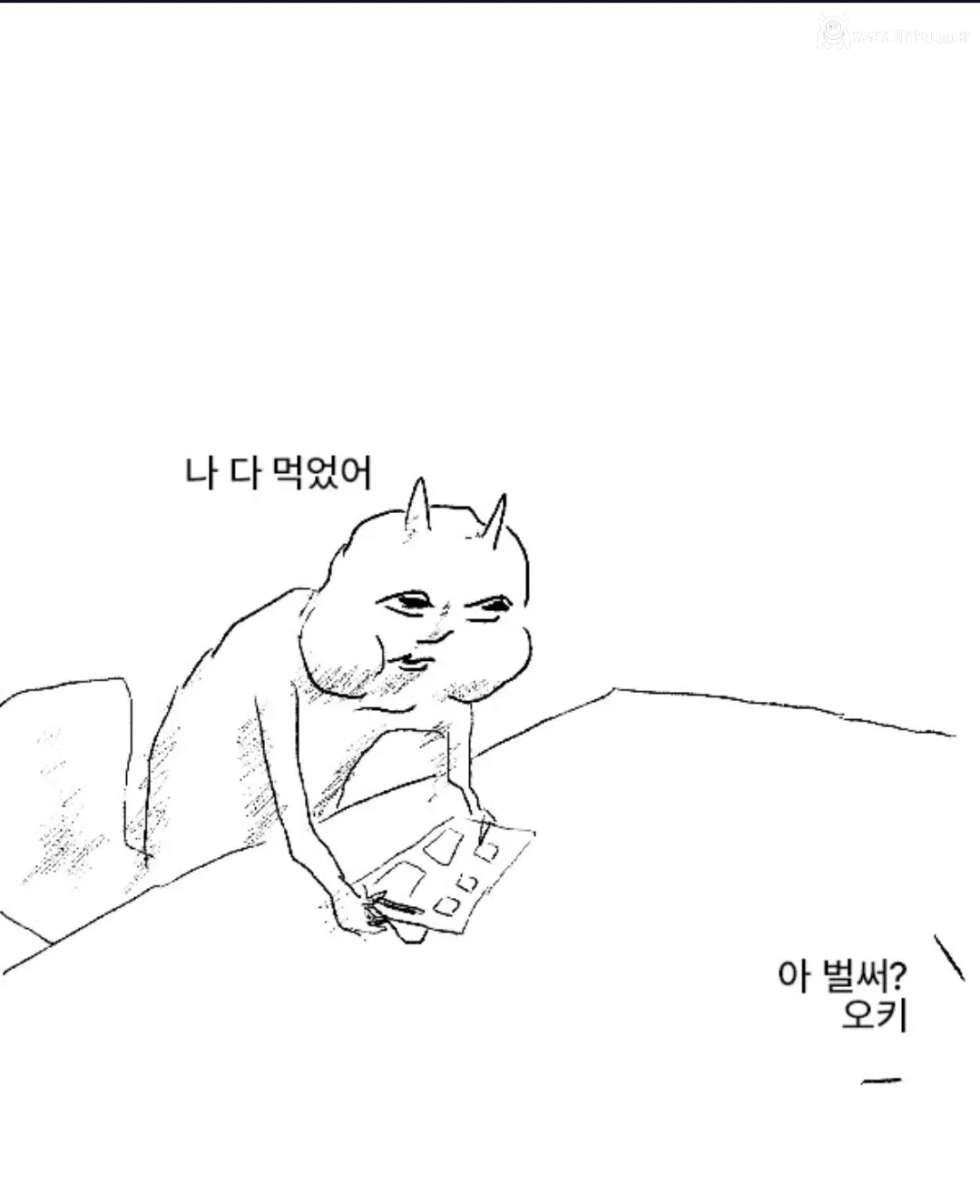 먹는 속도 안맞는 친구랑 밥 먹을때 공감
