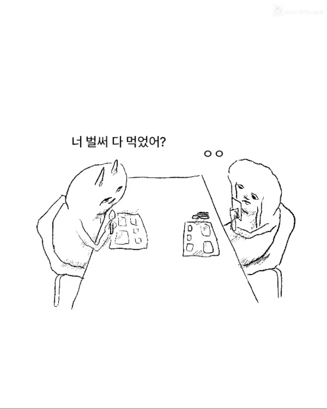 먹는 속도 안맞는 친구랑 밥 먹을때 공감