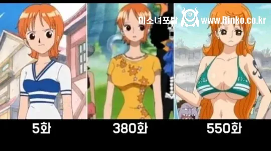 원피스 애니 & 만화 작화 변화