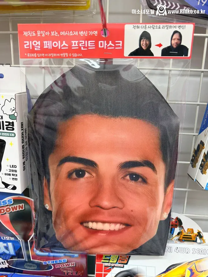 아니 다이소에 이거 뭐임?ㅋㅋ