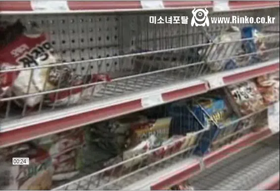 1994년 한국 사회에 큰 파장을 불러왔던 사건