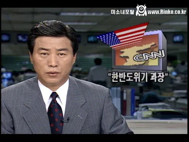 1994년 한국 사회에 큰 파장을 불러왔던 사건