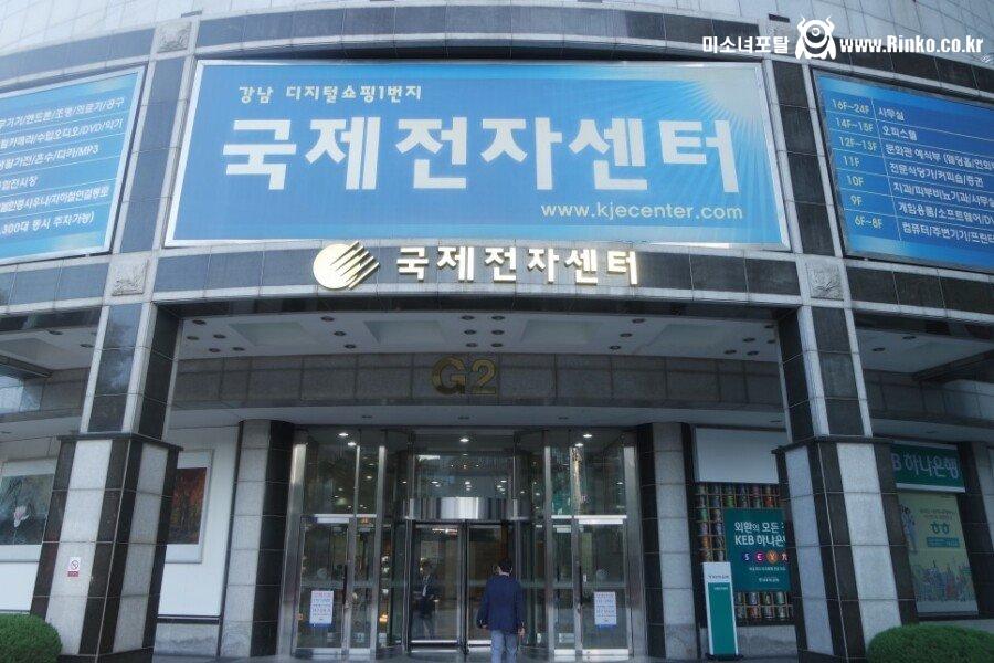 과거 용산전자 버금가던 강남 디지털 던전