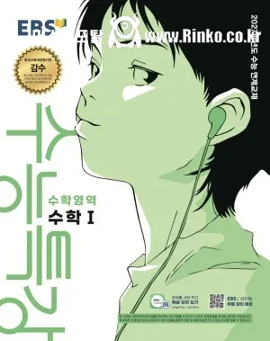 2027년 수능 대비 수능특강 표지