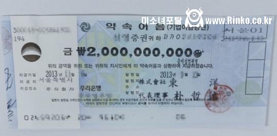 차은우 탈세의혹인 세금 200억이 얼마나 큰돈인지 체감