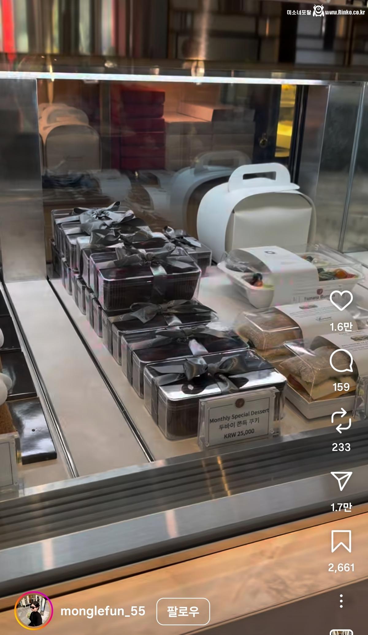 5성급 호텔에서 만든 두쫀쿠 가격