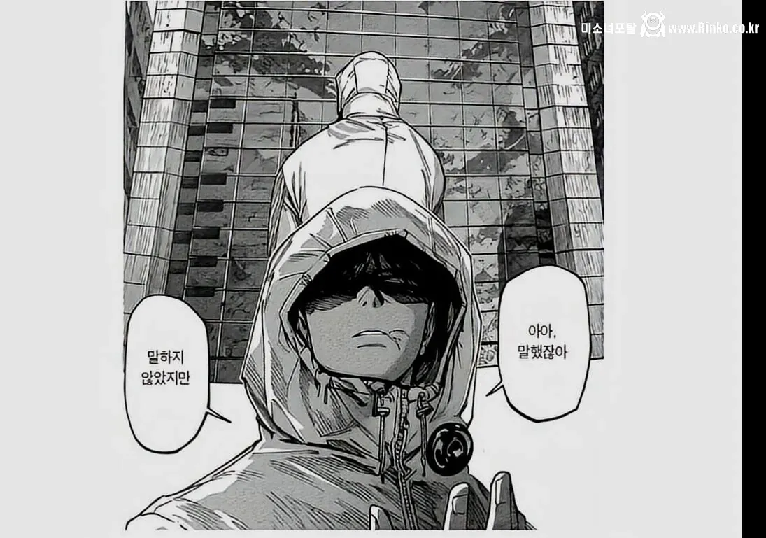 만화 주술회전 후속작 모듈러 이타도리 유지 근황