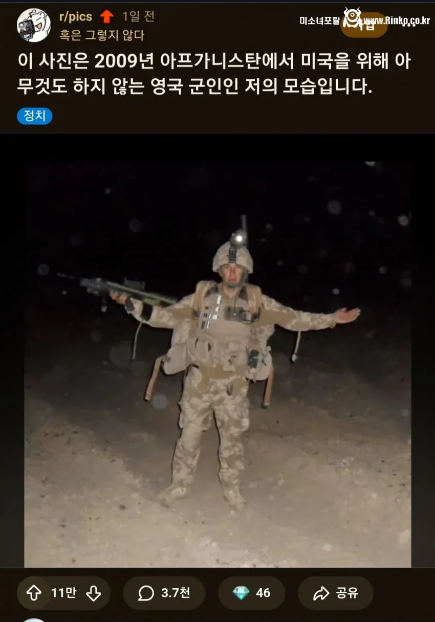 최근 레딧을 비롯해서 영어권 커뮤에 뜨고 있는 밈