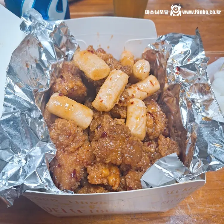 생각보다 호불호 갈려서 안 먹고 남기는 사람이 많은 거