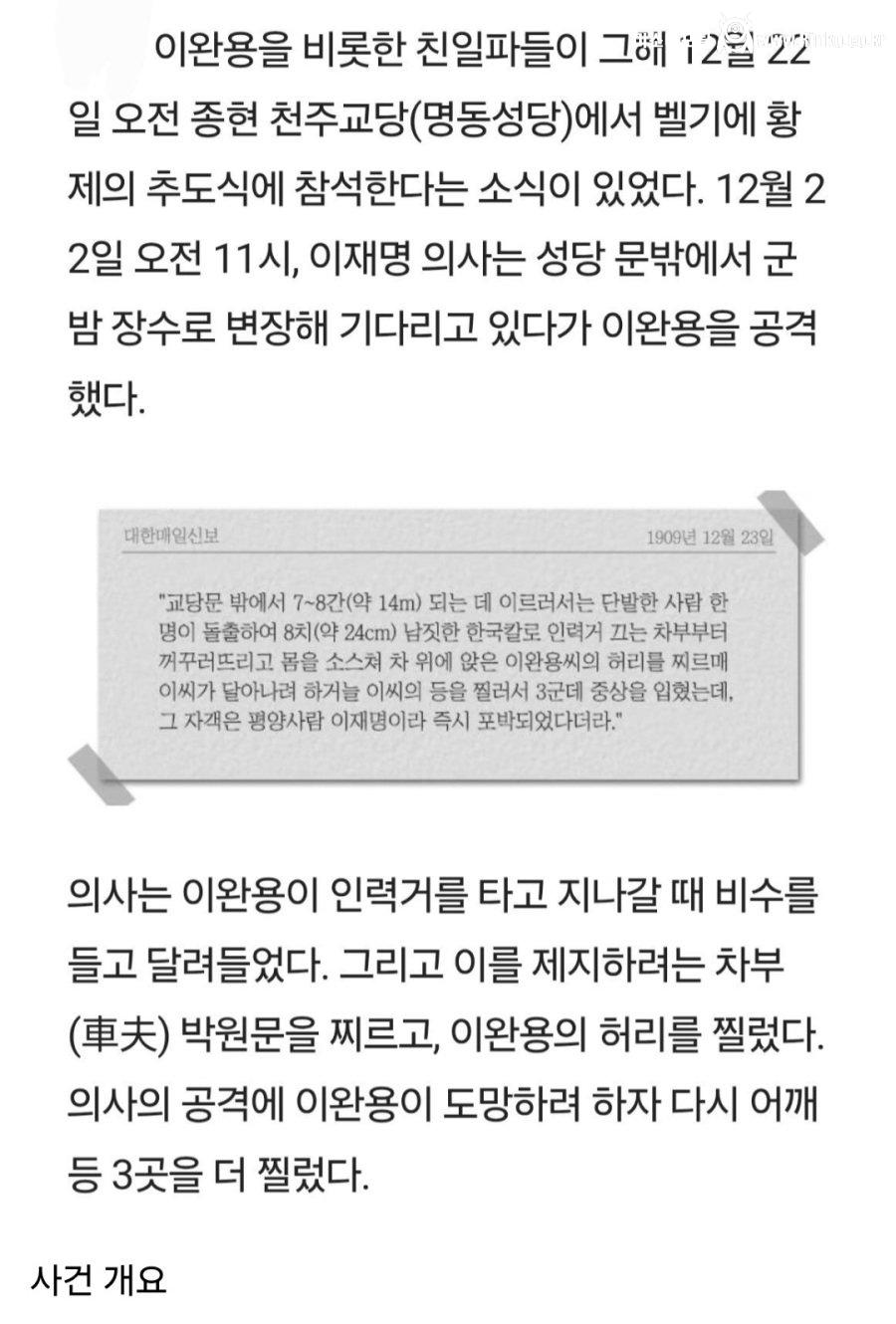 당신은 아버지 죽인 사람을 용서할 의향이 있으신가요?