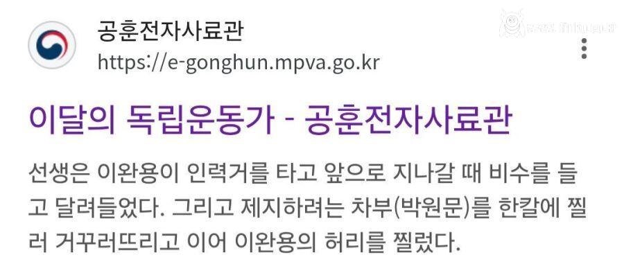 당신은 아버지 죽인 사람을 용서할 의향이 있으신가요?