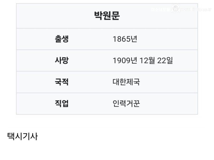 당신은 아버지 죽인 사람을 용서할 의향이 있으신가요?