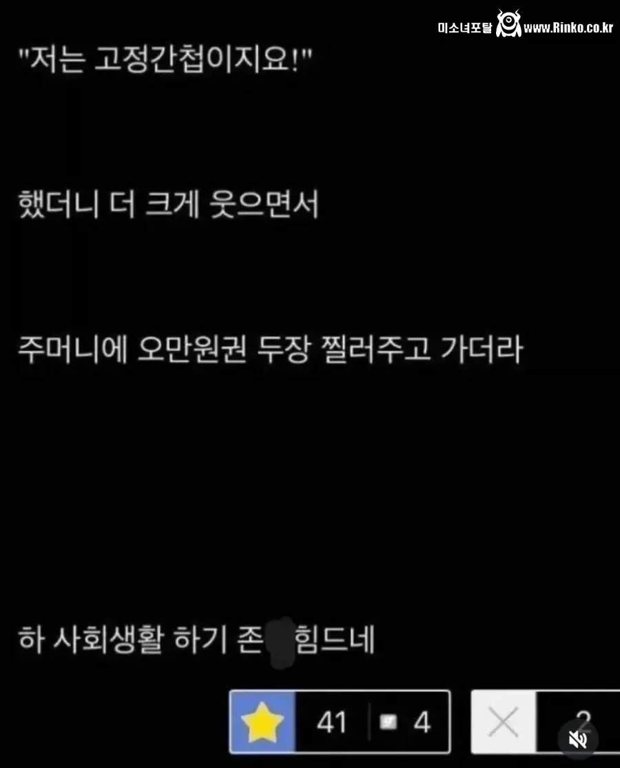 탈북자 마저도 도망가는 좋소 다니는 디씨인 ㅋㅋㅋ