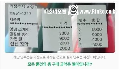 로그인 난이도가 점점 올라가는 네이버