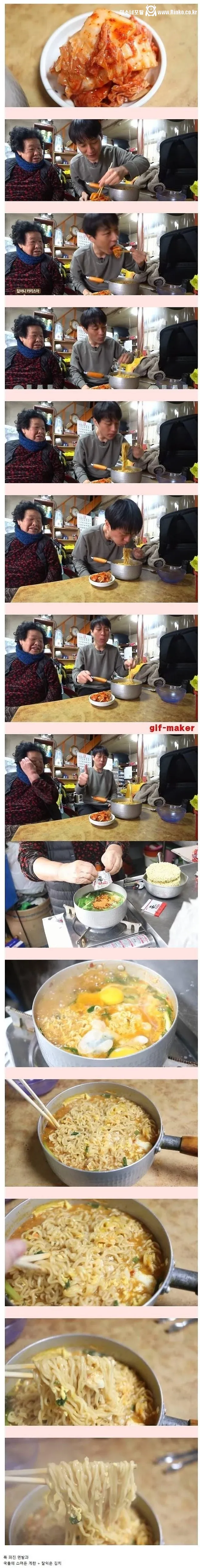 할머니가 끓여주는 라면 특징