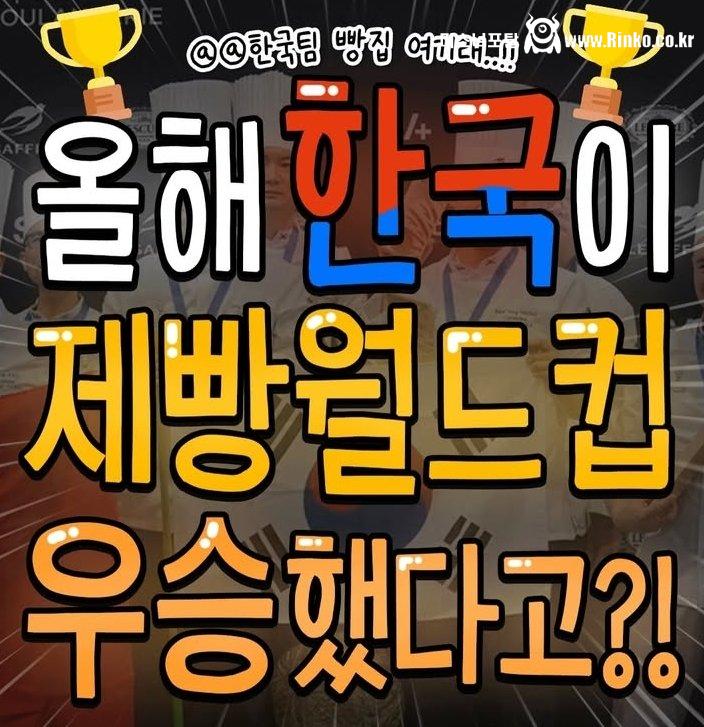 의외로 한국이 아시아 2위라는 기술