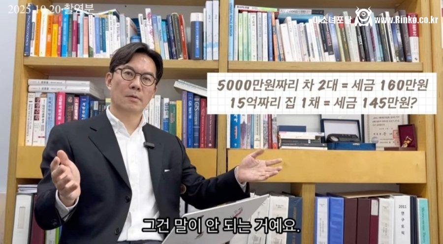 부동산 보유세를 올려야 되는 이유