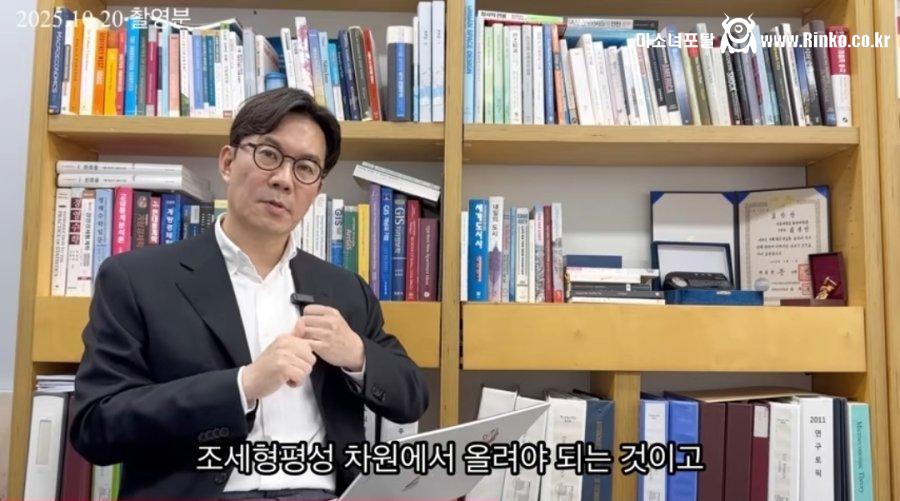 부동산 보유세를 올려야 되는 이유