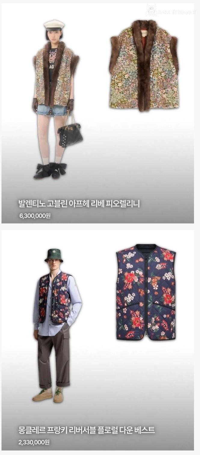 이딴걸 명품이랍시고 600만원이나 쳐받는다는게 놀라울따름