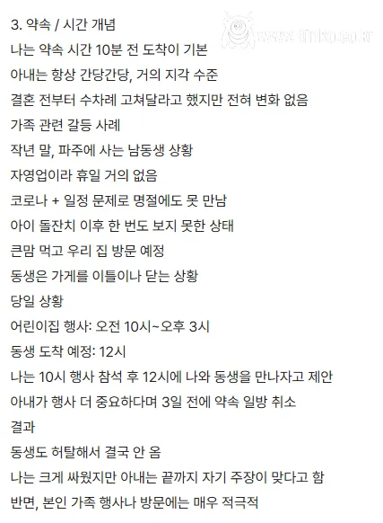 키 157cm 몸무게 80kg 여성과 이혼이 하고싶습니다